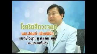 health guru scoop โรคริดสีดวงจมูก