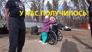 Переделал пандус для тётушки! Встретил американца!