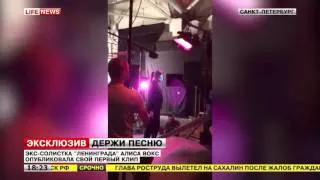 Появились эксклюзивные кадры со съёмок первого клипа Алисы Вокс