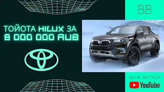 МОНСТР НА КАЖДЫЙ ДЕНЬ ОТ TOYOTA | ARCTIC TRUCKS