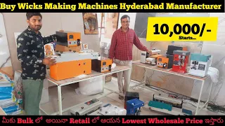 Buy Wicks Making Machines Lowest Wholesale Price 10000|Hyderabad Manufacturer Cotton Ceiling Packing