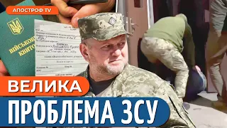 ❗ НА ФРОНТІ буде КАТАСТРОФА: ЗСУ не зможуть змінити ситуацію