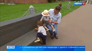 Суд в Щелкове рассматривает иск матери, обвиненной в похищении родных сыновей - Вести 24