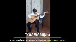 Енгалычев Али. Гитара/ А.Шилин "Цыганская венгерка" | ТИХАЯ МОЯ РОДИНА