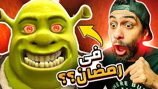 كنت هموت بعد الفيديو دا (فى رمضان؟) 😂💩 اخطر لعبة ديب ويب على اليوتيوب