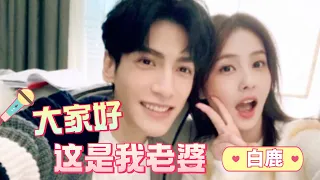 Luo Yunxi are full of doting and doting, and the feeling of being a husband is overwhelming!!!