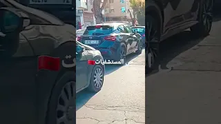 Quartier des hôpitaux Casablanca  ديما زحام