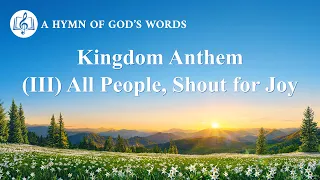 Praise Song | "Kingdom Anthem (III) All People, Shout for Joy"