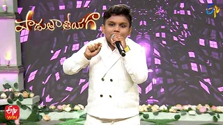 Oho Laila Song | Rishil Performance | Padutha Theeyaga | Pre Finals |27th November 2022 | ETV Telugu