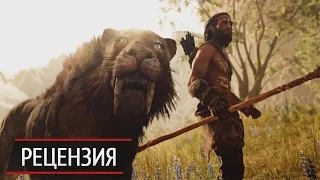 Обзор Far Cry Primal: все так и было