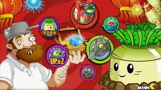 Plants Vs Zombies 2: New Update Special Endless Event! (PVZ 2 China)