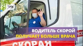 В Чернышевске водитель скорой помощи получает больше, чем фельдшер