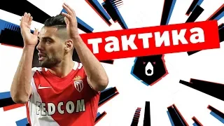 Самая лучшая и худшая тактика ПЕС 19. Какую выбрать схему в PES 19. Studend play