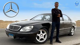 هل دي البطة السوداء ؟ | Mercedes S Class W220 مرسيدس اس كلاس