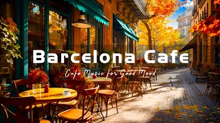 Barcelona Morning Coffee Shop Ambience - Relaxing Spanish Music | Cafe Bossa Nova for Good Mood