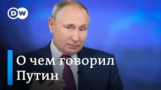 Раскрыта тайна прививки Путина, или Чем еще запомнилась "прямая линия" с президентом России