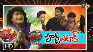 Jabardasth | 22nd December 2016| Full Episode | ETV Telugu