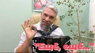 "Ещё, ещё..." ❤️❤️❤️ Очень красивая песня Д. Маликова!💫💫💫