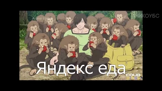 Аниме приколы | Anime COUB | Дослушай до конца | AniCoubS #131