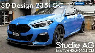 3D Design / BMW F44 235i GC Program