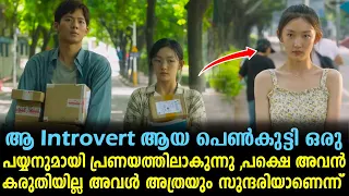 Love Can't Be Said Explained In Malayalam | Thai Movie Malayalam explained | @Cinemakatha ​