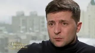 Зеленский о том, за что набил морду русскому зрителю на концерте в Германии