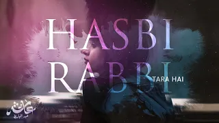 Hasbi Rabbi (2021) | Ayisha Abdul Basith