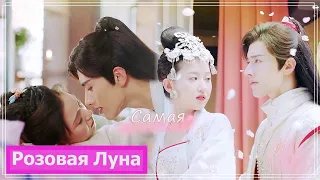Клип на дораму О, мой лорд | Oh My Lord |  惹不起的千岁大人 (Chen You You & Bai Li) - Самая MV