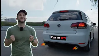 Сварили ВЫХЛОП на GOLF 6 как на GTI