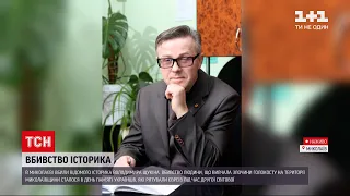 Новини України: відомого історика-краєзнавця Щукіна знайшли вбитим у власній квартирі