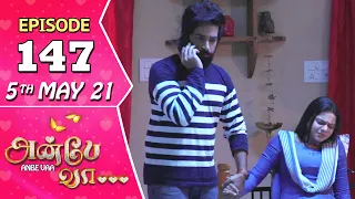 Anbe Vaa Serial | Episode 147 | 5th May 2021 | Virat | Delna Davis | Saregama TV Shows Tamil