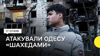«Встигла закрити обличчя і сказати «Боже поможи» — очевидці про наслідки атаки РФ в Одесі