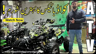 New and Used Quad Bikes Stock 125Cc to 250 Cc at  New Pak Trading Company