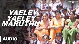 Yaeley Yaeley Maruthu Official Full Song - Pandiyanaadu