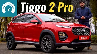 Chery Tiggo 2 Pro - найдешевший «автомат»