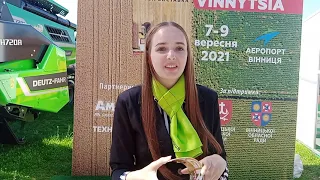 Агропромислова виставка Vinnytsia.7-9 вересня  2021. Агро 2021.