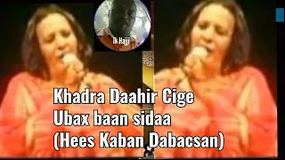 Khadra Daahir Cige - Dadka Uruurayoo Ubax baan Sidaa, Usha Maad Uqaban, Isha sacabka mari Hees Kaban