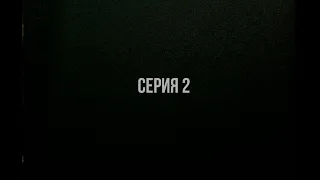 "Проститутка. Серия 2" || Премьера || Многосерийный сериал || SA-MP || Way Of Life