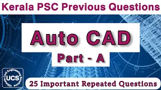 𝗞𝗲𝗿𝗮𝗹𝗮 𝗣𝗦𝗖 𝗣𝗿𝗲𝘃𝗶𝗼𝘂𝘀 𝗬𝗲𝗮𝗿 𝗤𝘂𝗲𝘀𝘁𝗶𝗼𝗻𝘀 & 𝗔𝗻𝘀𝘄𝗲𝗿𝘀 | 𝗔𝘂𝘁𝗼 𝗖𝗔𝗗 | 𝗣𝗮𝗿𝘁 - 𝗔 |