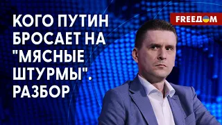 💥 ОБСТАНОВКА под Авдеевкой. ВОЗВРАЩЕНИЕ к "мясным штурмам" в ВС РФ. Анализ военного эксперта