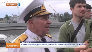 Україна відзначає День ВМС ЗС України