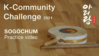 [K-Community Challenge] Sogochum_Belarus_Arirang