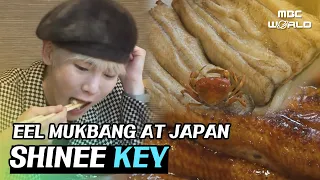 [C.C.] SHINEE KEY went on a trip to Japan with his mother and ate eel #SHINEE #KEY