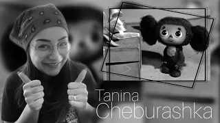 Tanina - Cheburashka / Песенка Чебурашки ( из м/ф «Чебурашка и Крокодил Гена» 1969 г. )