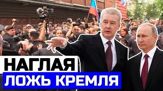 Митинги, протесты, задержания глазами федерального телевидения. Чего боится власть?