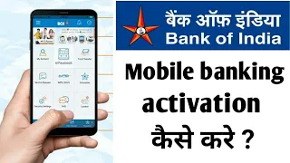 How to start bank of india mobile banking | how to register bank of india mobile banking, boi online