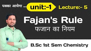 B.Sc 1st sem chemistry | fajans Rule | फजान का नियम | fajan ka niyam | unit 1 | lecture 5