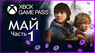 XBOX GAME PASS НОВИНКИ ✅ МАЙ + Star Wars Jedi Survivor