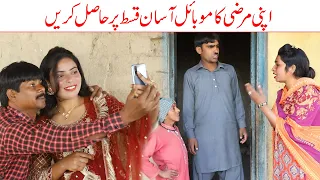 Funniest funny// Bhotna, qaisar Dora,ch koki, billo & Sanam Mahi , New Funny Video By Rachnavi Tv2