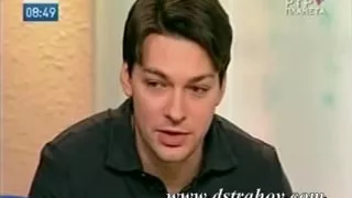 Даниил Страхов в программе "Доброе утро" на канале РТР 08.02.2008
